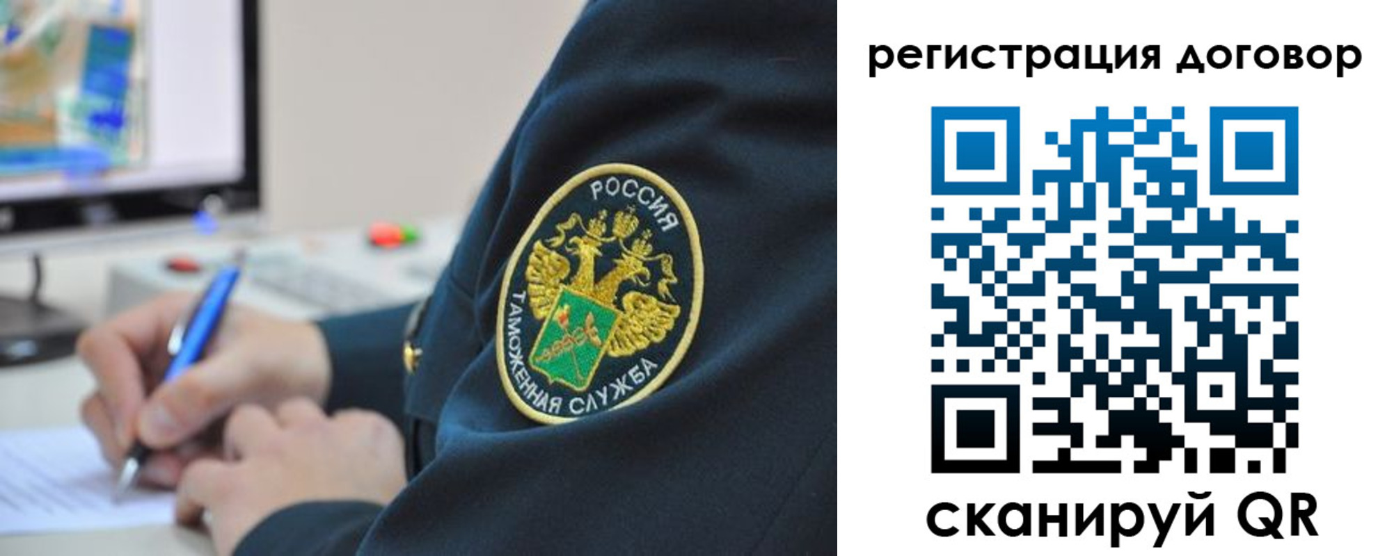 временная регистрация для всех в Балахне
